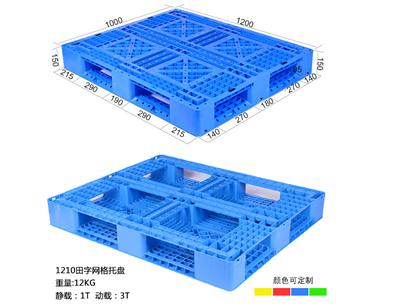 湖北十堰丹江口塑料托盘益乐塑业