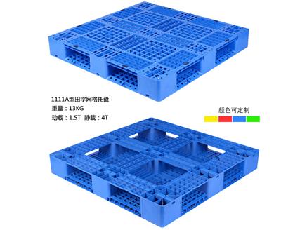 湖北武汉蔡甸塑料托盘益乐塑业