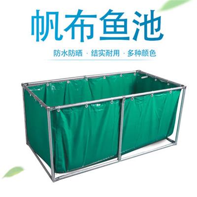 定做养殖帆布水池 帆布鱼池 篷布养鱼防水帆布水箱