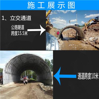 桥梁隧道涵洞道路河流地下管道钢波纹涵管金属波纹管涵