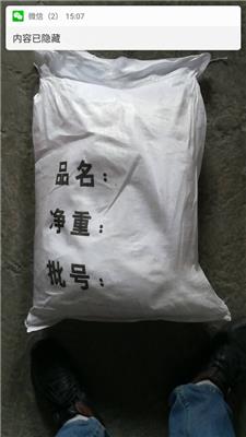 碳酸锆13746-89-9高纯锆盐氧化锆锆