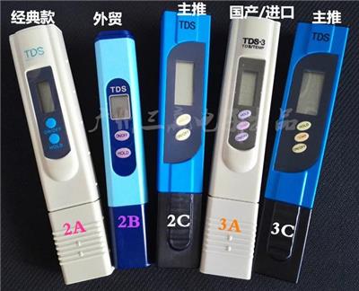 厂家直销tds笔 水质测试笔 tds计水质检测工具水族 另售电解器