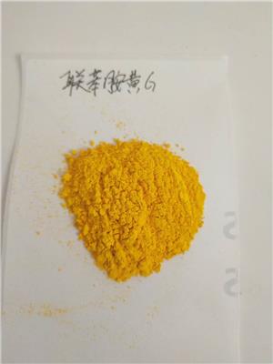 铂宇牌**颜料黄1138胺黄