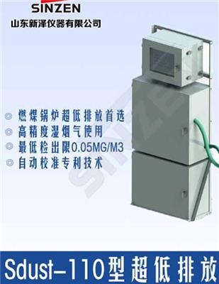 红外线二氧化碳CO2气体分析仪