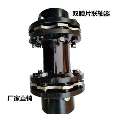 联轴器膜片JMJ型膜片联轴器接中间轴型河北联轴器厂