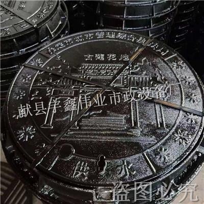 秦皇岛铸铁井盖厂家 球墨铸铁井盖