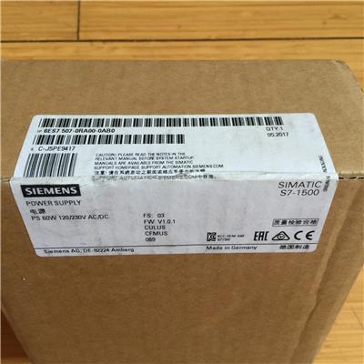 西门子SIMATIC S7-1500， 系统电源 PS 25W 6ES7505-0KA00-0AB0