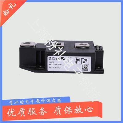 MCC250-16I01可控硅模块MCC250 MCC310 -12 -14 -18I01/IO1品质保证