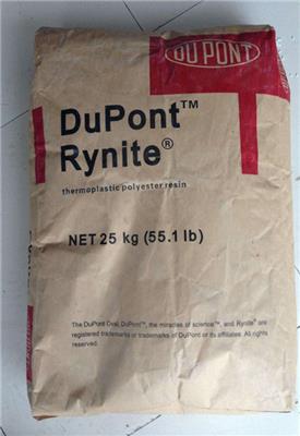 PET杜邦-美国杜邦供应