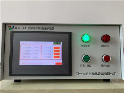 2020光启煤矿设备ZSJK-PC主扇大风机在线监控系统