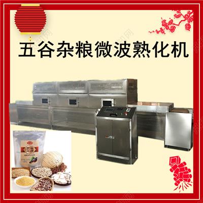 小型茶叶微波杀青机电话 茶叶杀青机