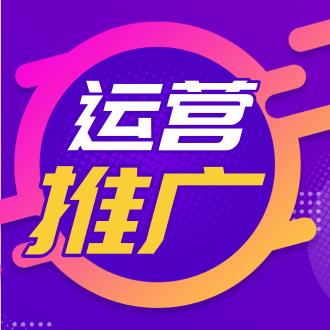 美团饿了么外卖平台引爆单引流