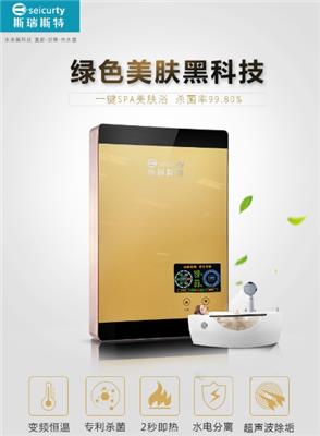 洁净洗澡水太奢侈？斯瑞斯特表示生活就需要高品质