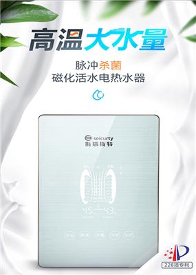 老旧燃气热水器的三大危害！换新选磁能