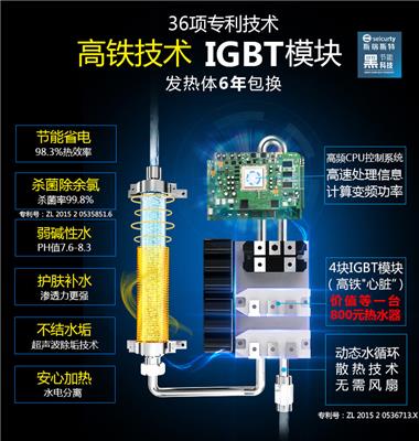 冬天上班不迟到，您需要一台斯瑞斯特磁能热水器
