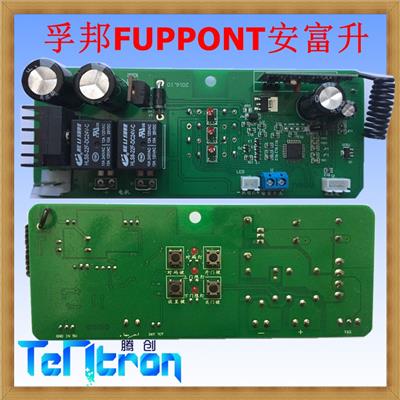 安富升/孚邦FUPPONT车库卷帘门电机控制板线路板主控板遥控器