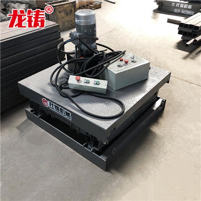 江西省上饶市固定剪叉式液压升降机供货商升降机