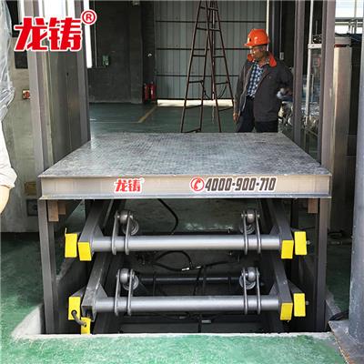 江西省南昌市固定升降机现货供应电动剪叉升降平台