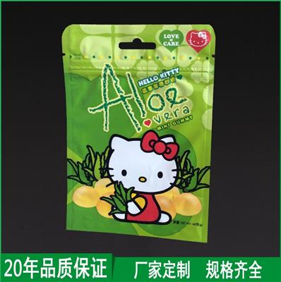 供应糖果包装袋食品拉链铝箔袋