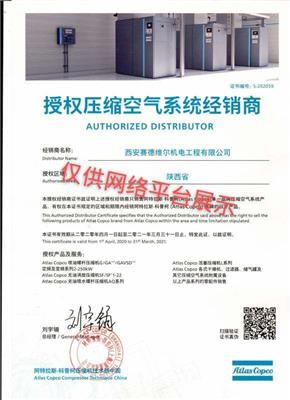 1513028931=2903102131空压机皮带