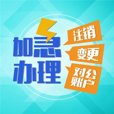 邯郸已经办理退休手续领取养老金的人员继续任职_是否需要缴纳