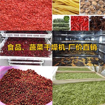 北京小型污泥烘干机价格