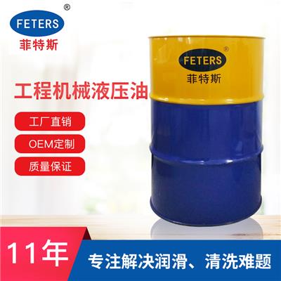 如何选择工程机械液压油