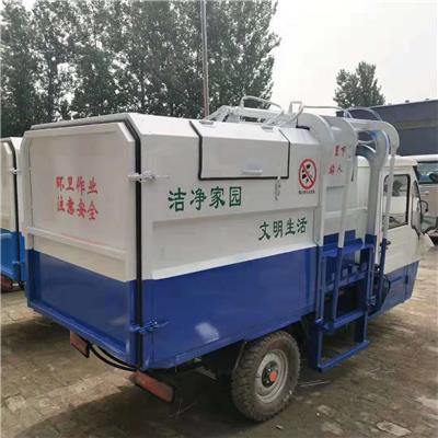 无锡环卫挂桶垃圾车-小型垃圾车-电动环卫车