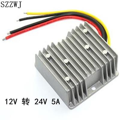 12V升24V 5A 120W dcdc电源