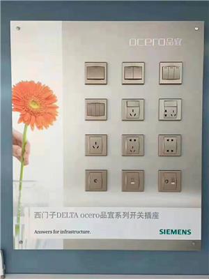 濮阳正品西门子SIEMENS开关插座一级代理商