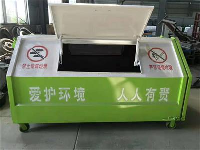 三方垃圾箱|车厢可移动式垃圾箱|容量大
