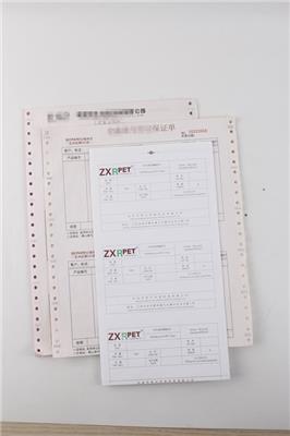 商务办公纸品定制印刷