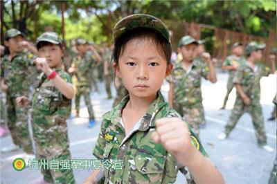 义乌少儿夏令营—成长主题夏令营
