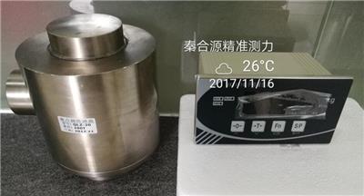 双鸭山市900T大吨位称重传感器