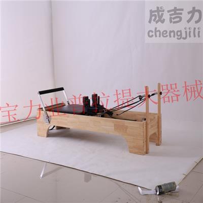 厂家直销普拉提梯桶实木板组合多功能质量有保证