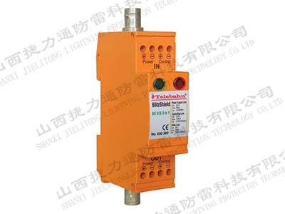 BSVS3IN1视频三合一