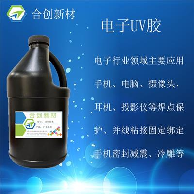电子工业材料胶水 HC6102-11UV胶MSDS