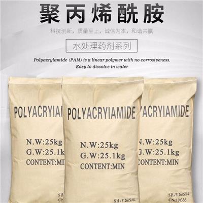 絮凝剂聚丙烯酰胺厂家 宏瑞生产聚丙烯酰胺