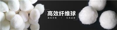 油水分离净水器滤料,培菌过滤环保材料 反洗再生纤维球