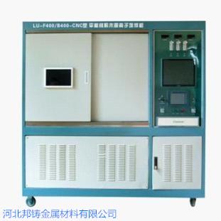 阀门等离子堆焊机F8型