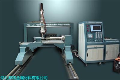 多功能中部槽等离子堆焊机