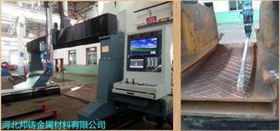 煤机中部槽等离子堆焊机专机