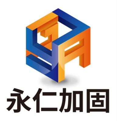 碳纤维板加固、