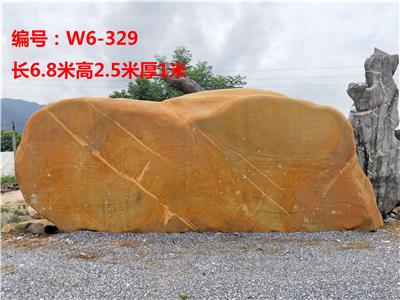 常德市供应大型景观石、风景石、村牌石、校园文化石批发