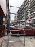 福田 车公庙 移动脚手架厂家批发