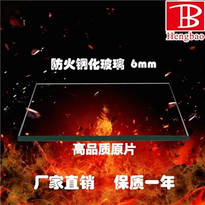 山东 6mm单片防火玻璃 恒保品牌