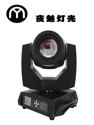230W摇头光束灯
