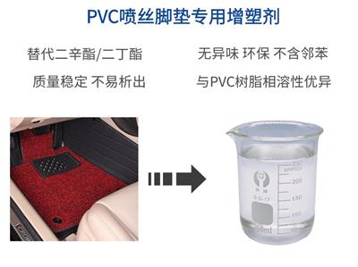 硅PU球场地坪材料**无毒抗压耐晒生物酯增塑剂