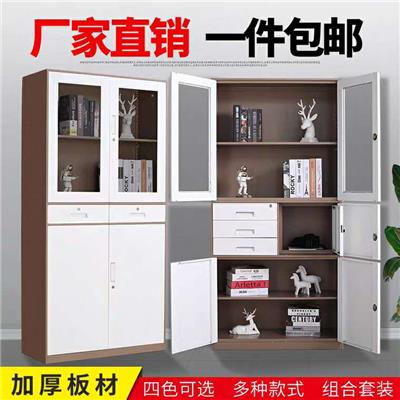 重庆窄边玻璃文件柜对开门资料柜厂家供应