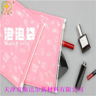 化妆品**包装气泡拉链袋